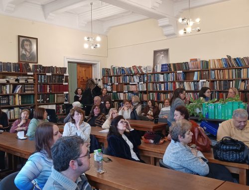 Годишна среща на библиотеките на постоянните научни звена (ПНЗ) на БАН за 2026 г.